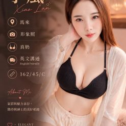 台南定點茶 小嵐 援交