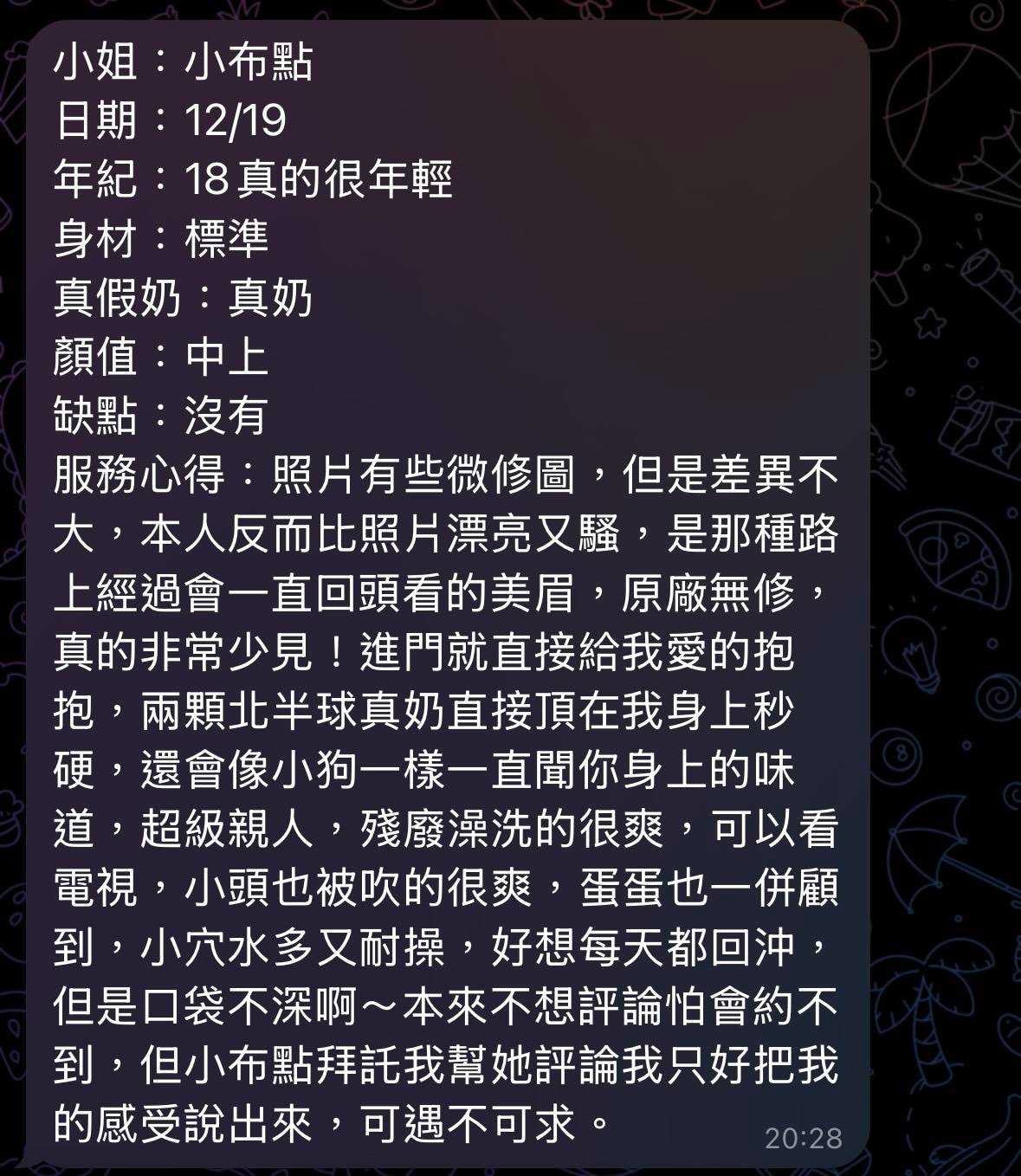 小布點 高雄三民定點茶:圖片 2