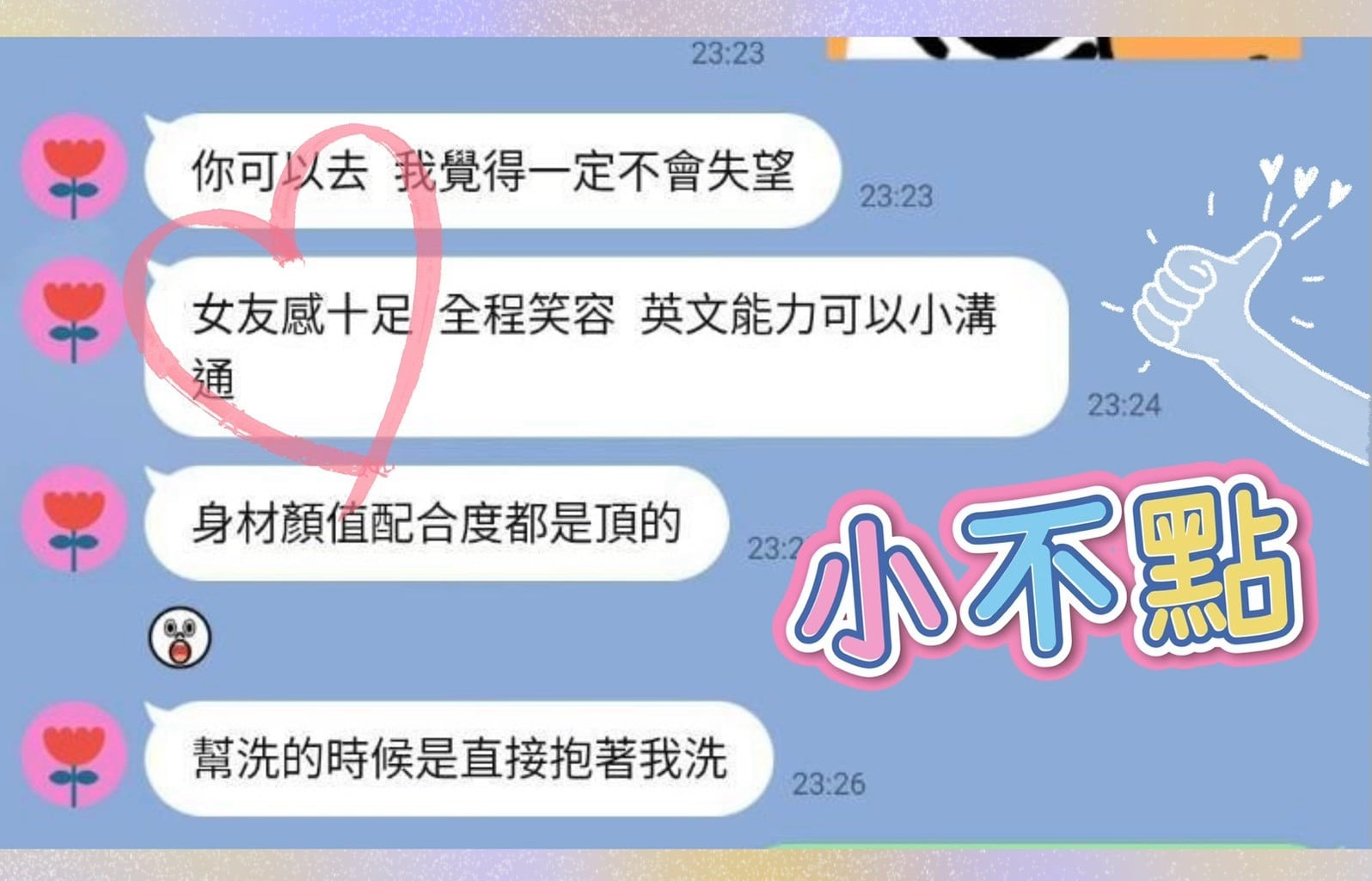 小布點 高雄三民定點茶:圖片 4