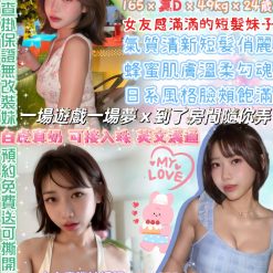 台北定點茶 小思懿 援交