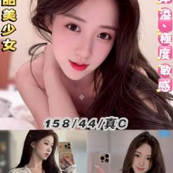 台北定點茶 小柔 援交