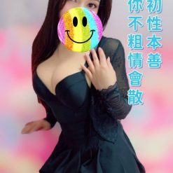 彰化定點茶 小樂 援交
