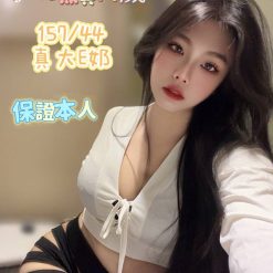 台南定點茶 小比熊 援交