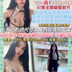 台北定點茶 小潔妮 援交