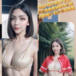 台北定點茶 小紅帽 援交