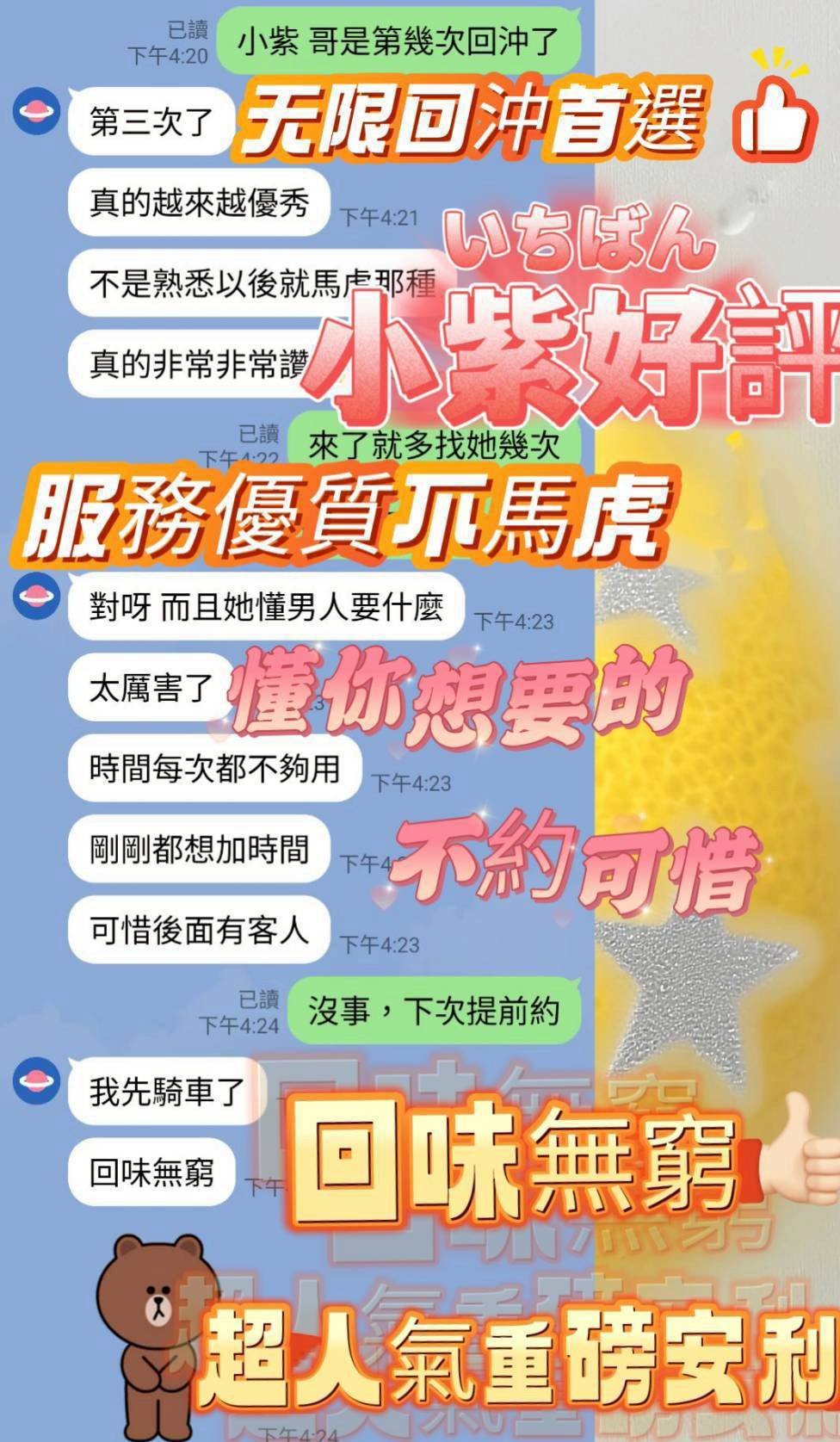 台南定點茶 小紫 援交:圖片 2