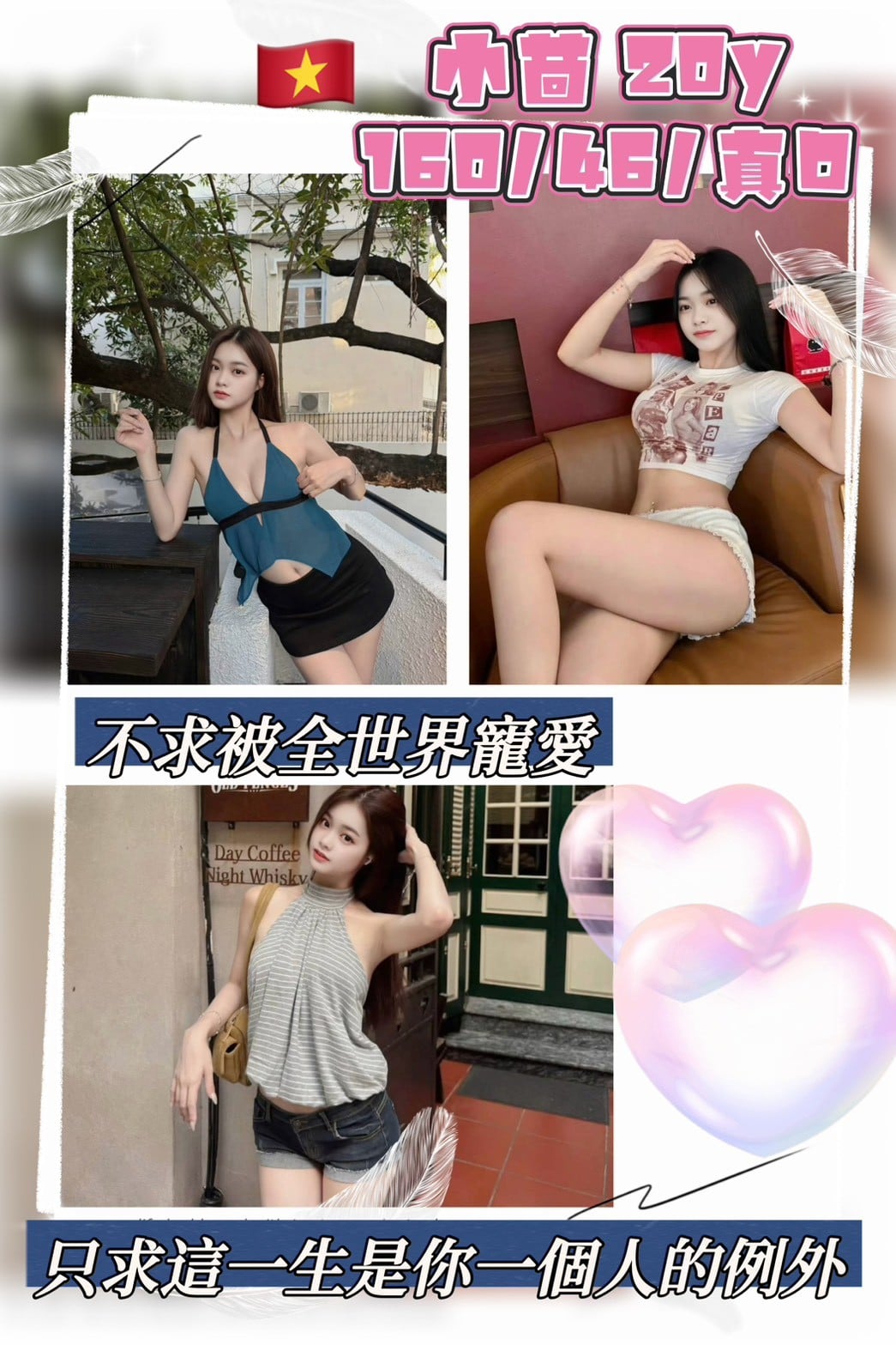 桃園定點茶 小茴 援交