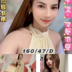 台北定點茶 小蜜 援交