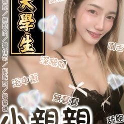 小親親 台南中西定點茶