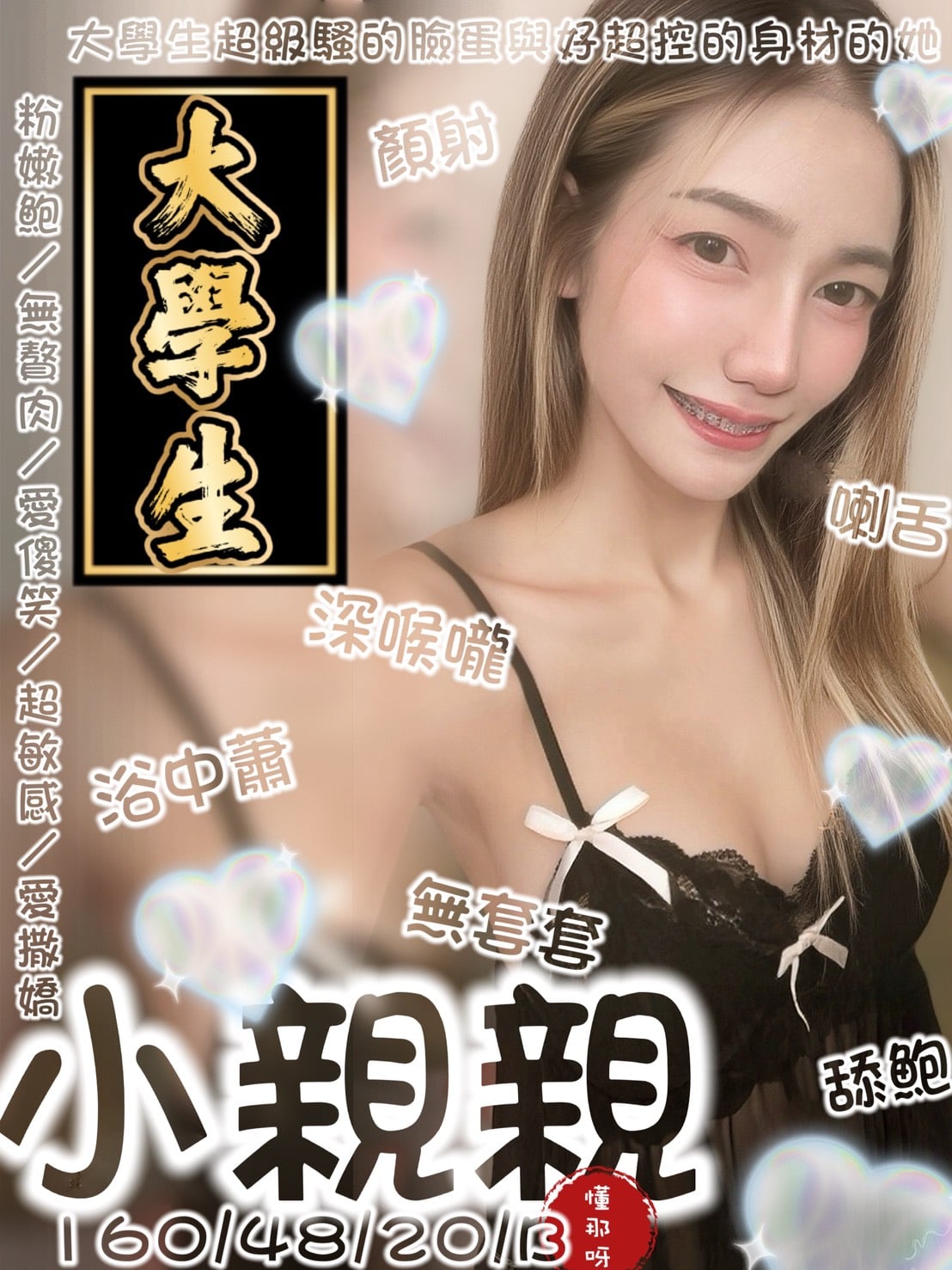 小親親 台南中西定點茶