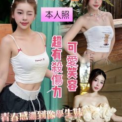 台南定點茶 小辣瞳 援交