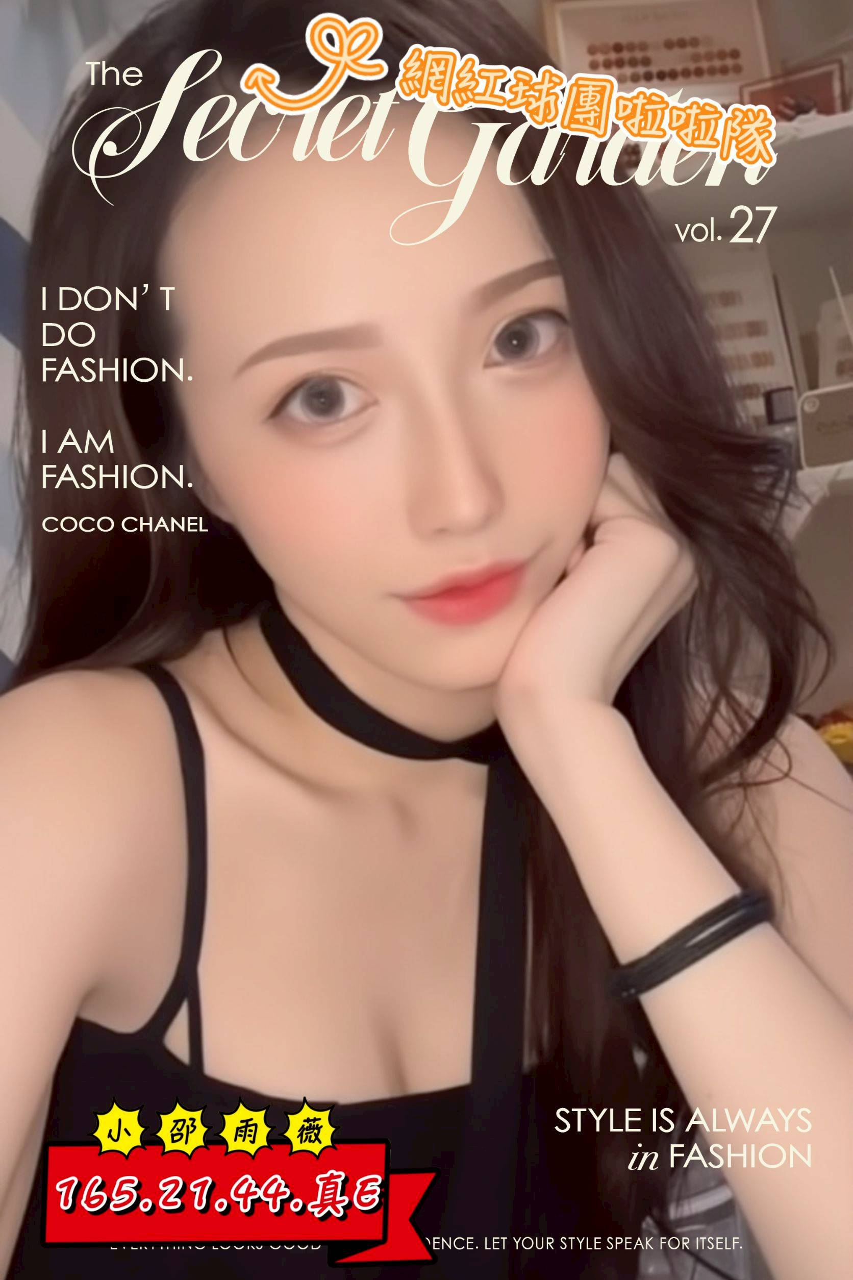 台中外送茶 小邵 援交
