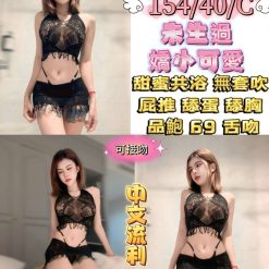 台北定點茶 小音 援交