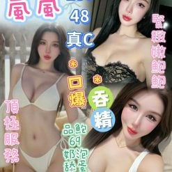 嵐嵐 台中后里定點茶