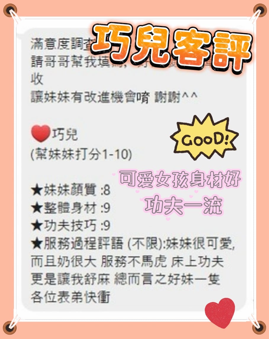 巧兒 台東市定點茶:圖片 2