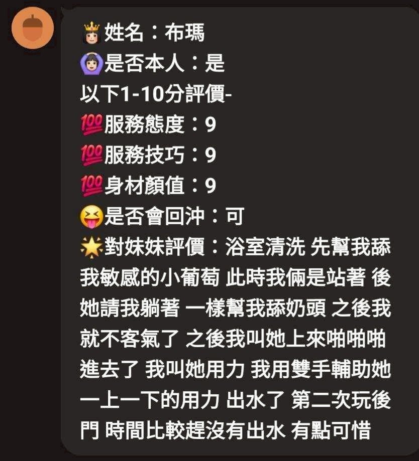 布瑪 新竹竹北定點茶:圖片 6