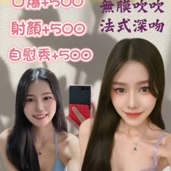 台北定點茶 希希 援交