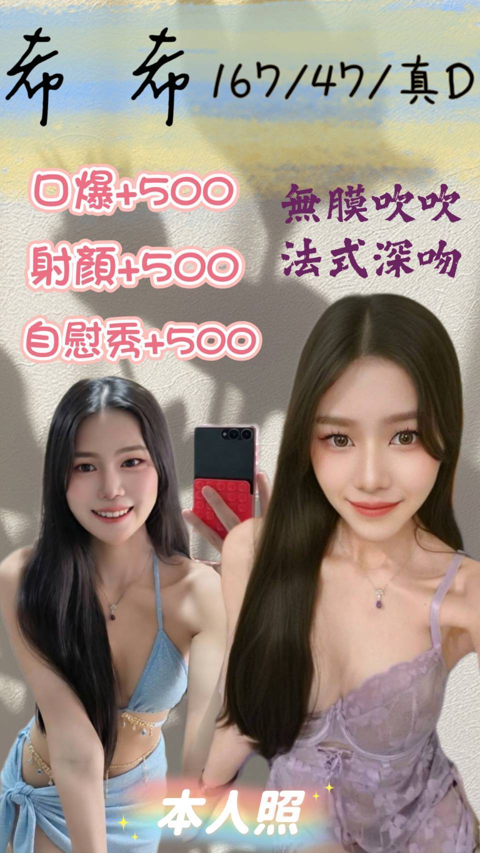 台北定點茶 希希 援交