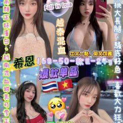 台北定點茶 希恩 援交
