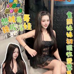 高雄定點茶 彤彤 援交