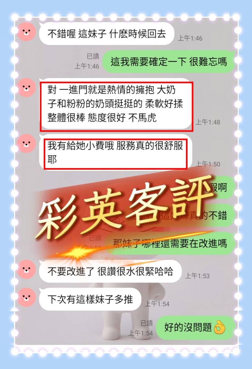 台南定點茶 彩英 援交:圖片 4