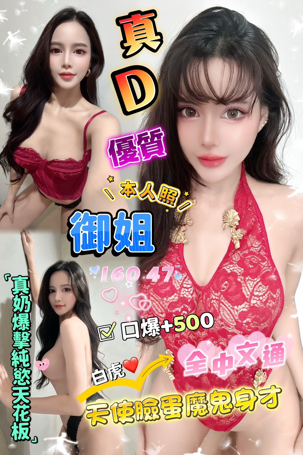 新北定點茶 御姐 援交