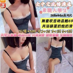 台北定點茶 心凌 援交