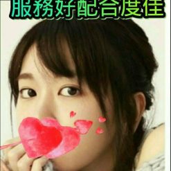 高雄外送茶 心如 援交