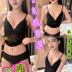 新北定點茶 心願 援交