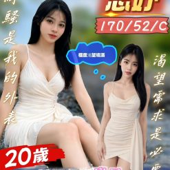 屏東外送/定點茶 思妤 援交