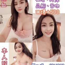 台北定點茶 悠悠 援交