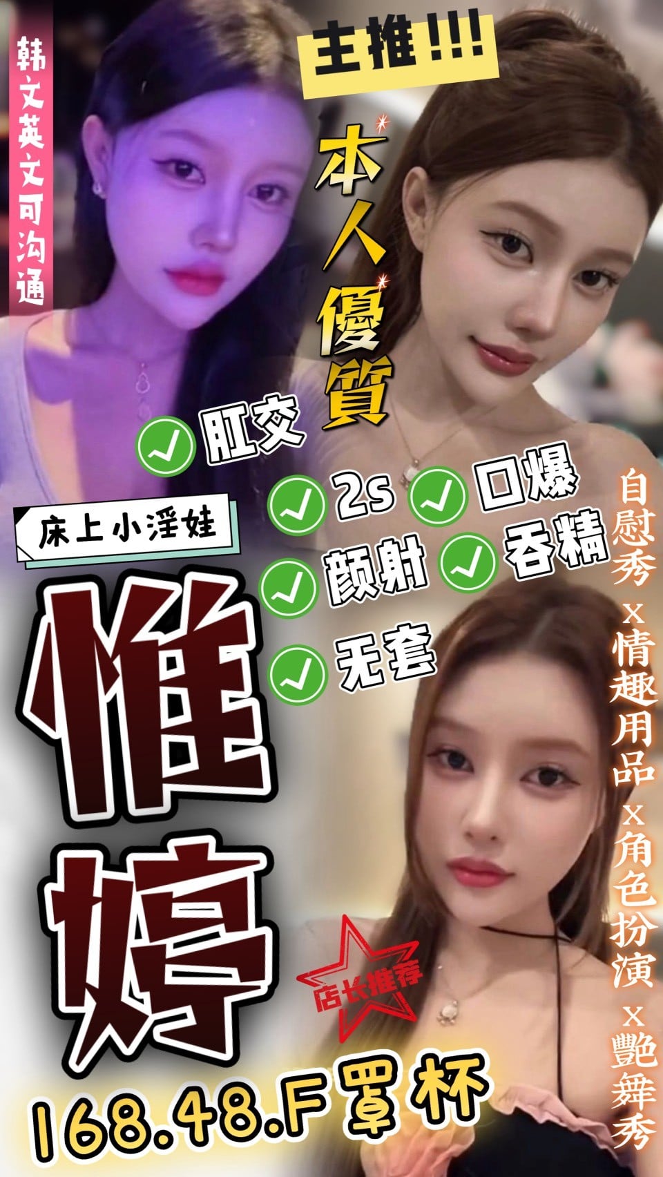 台中定點茶 惟婷 援交