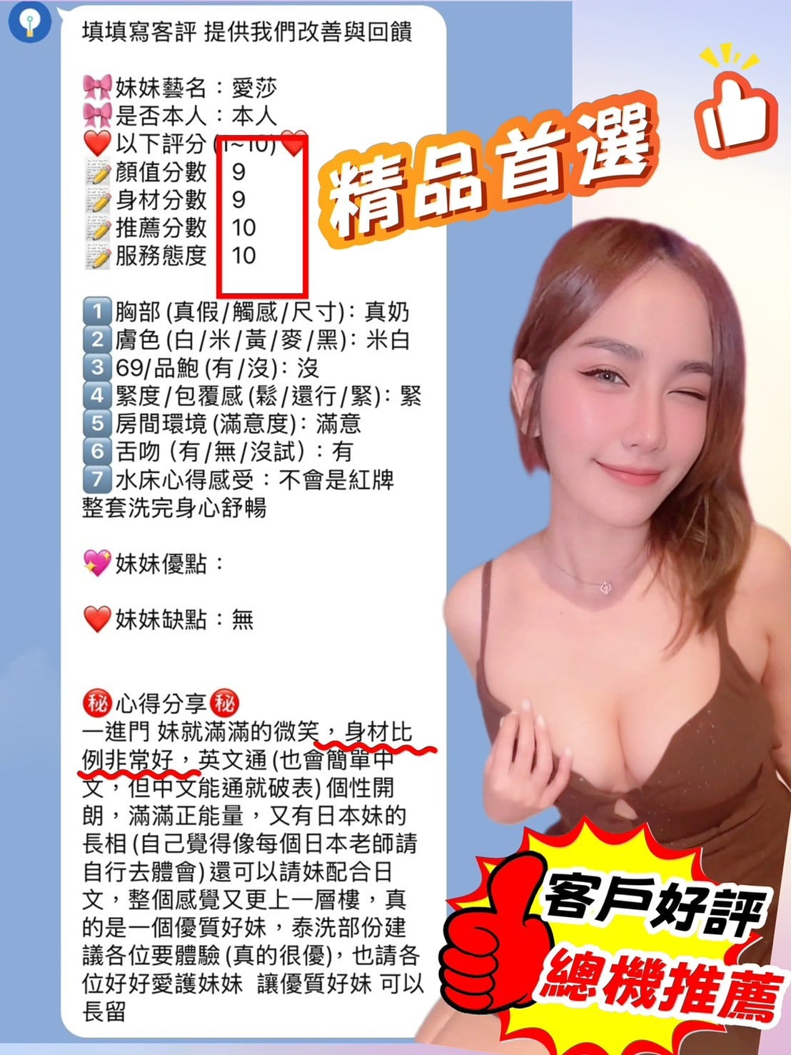 愛莎 新竹竹北定點茶:圖片 7
