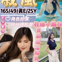 戚風 台北西門定點茶