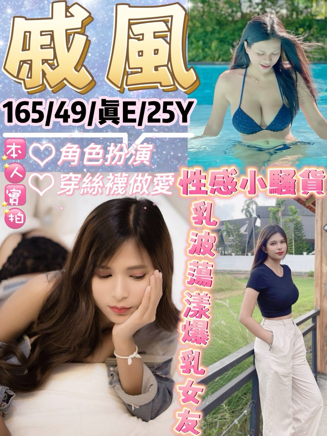 戚風 台北西門定點茶