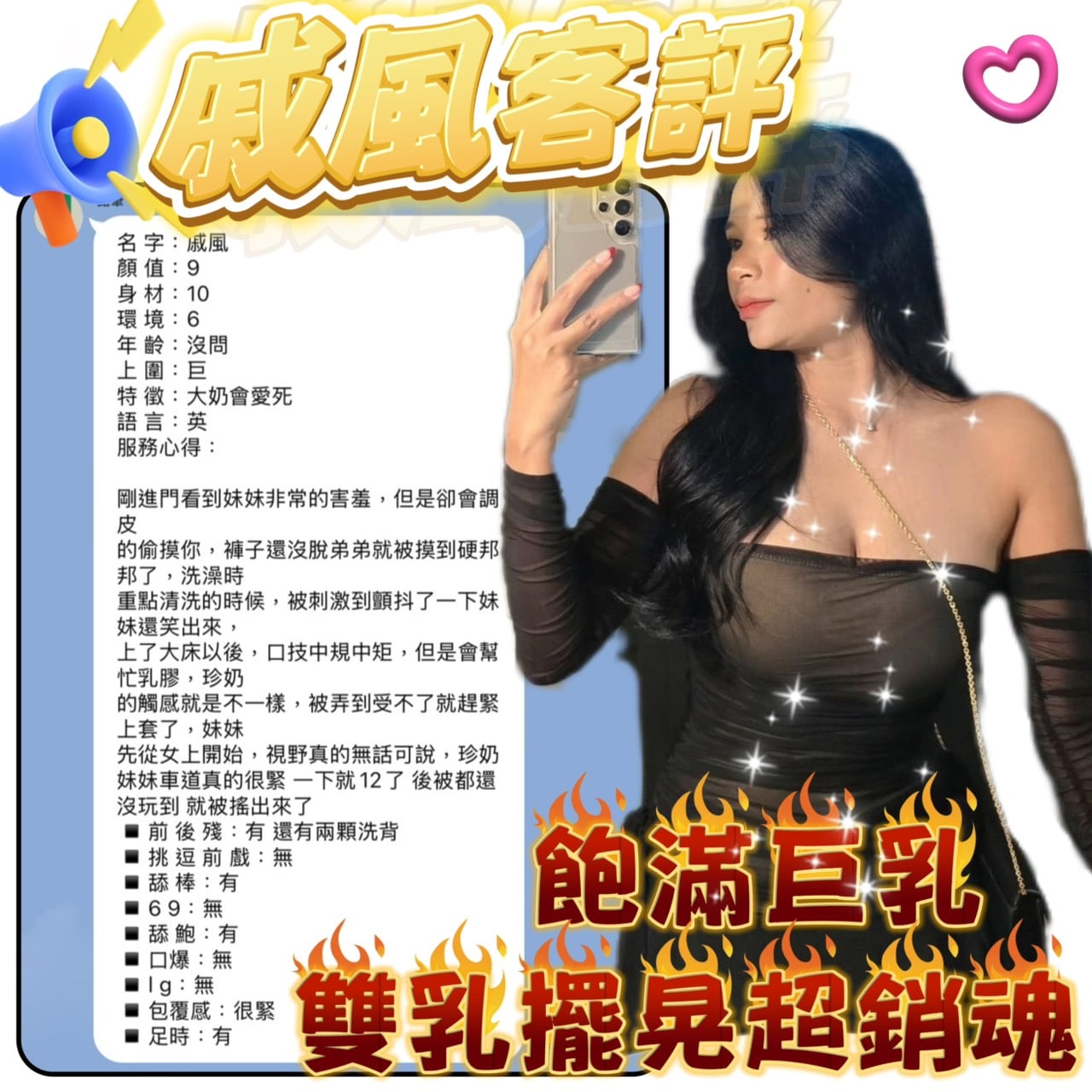 戚風 台北西門定點茶:圖片 2