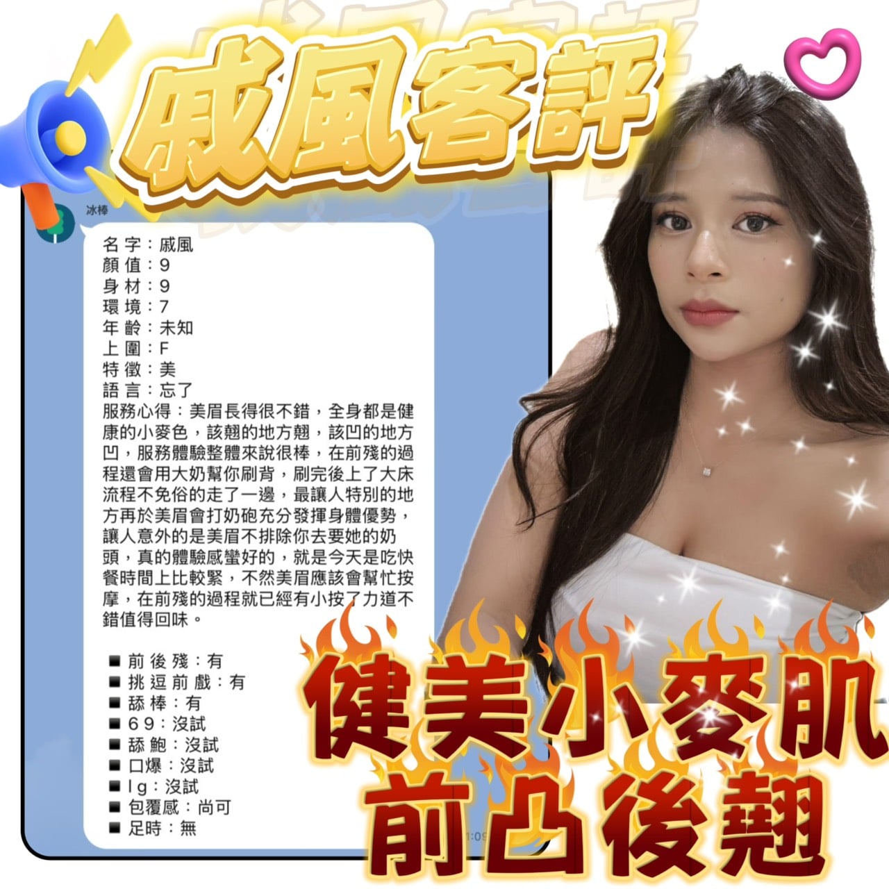 戚風 台北西門定點茶:圖片 3