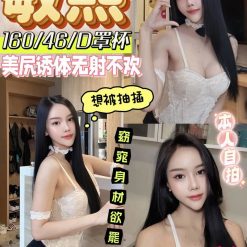 嘉義定點茶 敏熙 援交