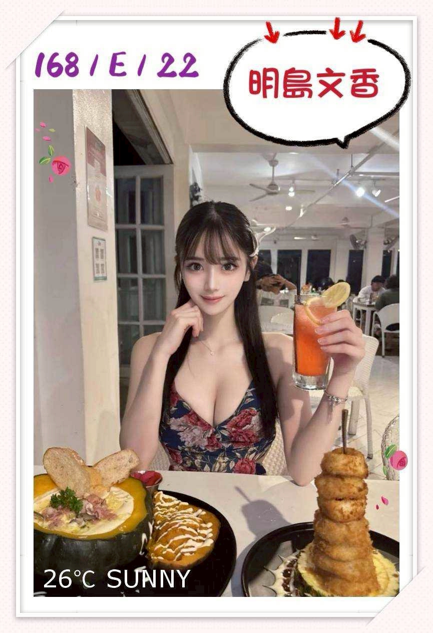 台中外送/定點茶 明島文香 援交:圖片 2