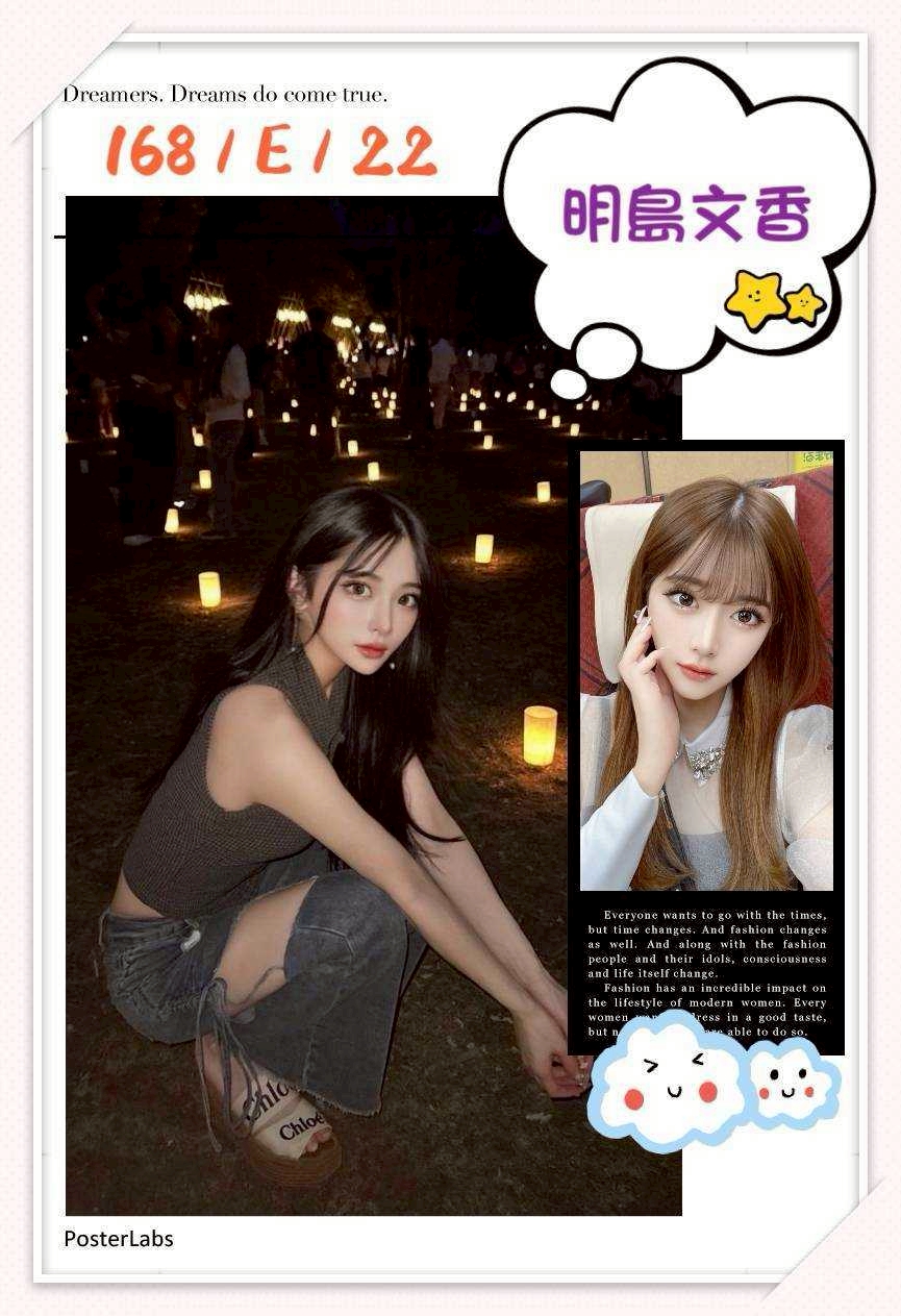 台中外送/定點茶 明島文香 援交:圖片 3
