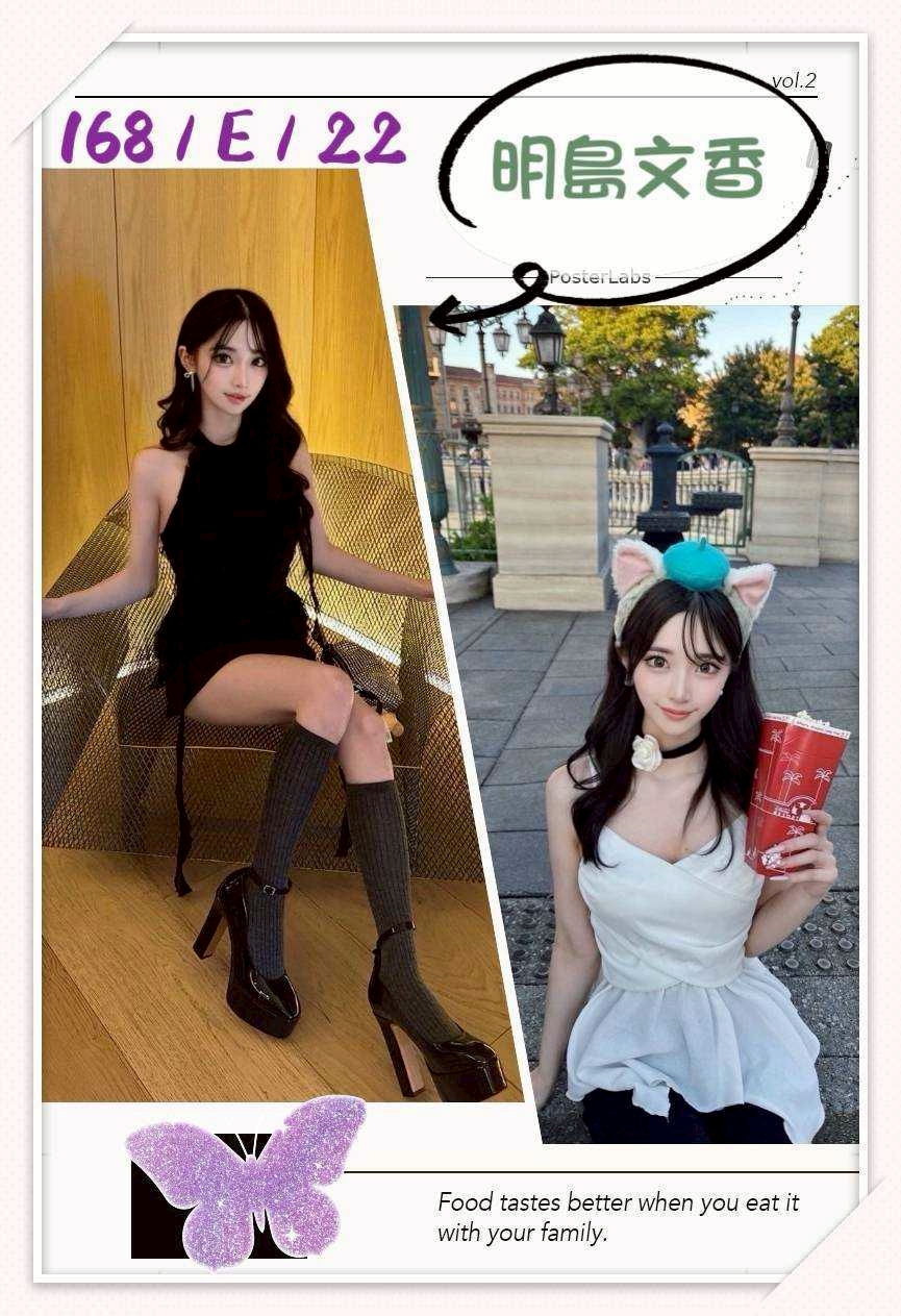 台中外送/定點茶 明島文香 援交:圖片 5