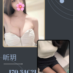 台北外送茶 昕玥 援交