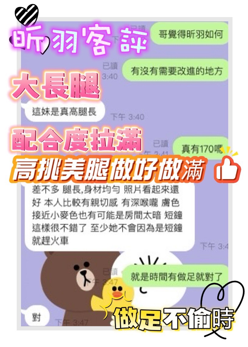 昕羽 台中北區定點茶:圖片 3
