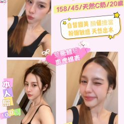 中壢定點茶 星妍 套房定點