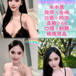 新北定點茶 映凡 援交