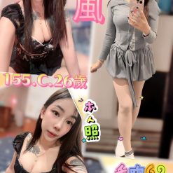 台北定點茶 春風 援交