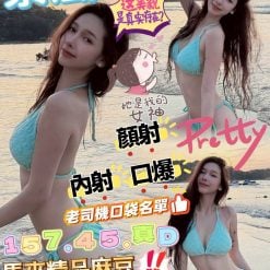 台中定點茶 景嵐 援交