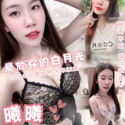 台北定點茶 曦曦 援交