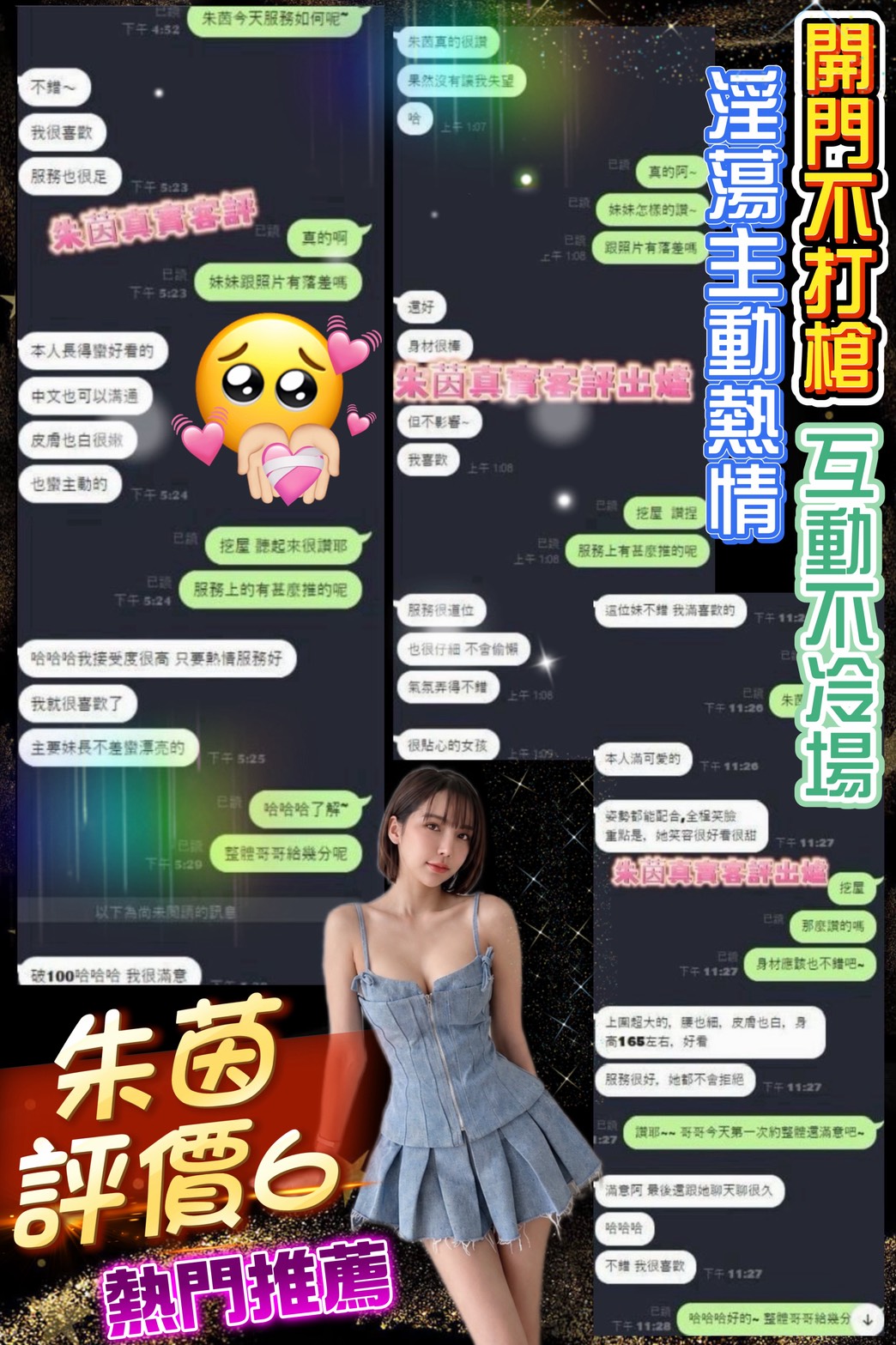 台北定點茶 朱茵 援交:圖片 7