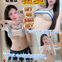 高雄定點茶 松夏 援交